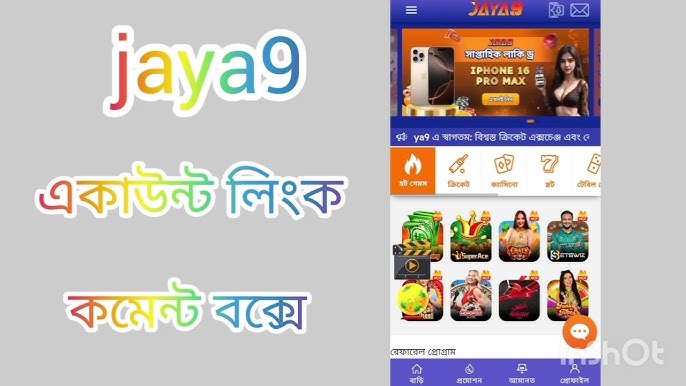অভিযান ও বিনোদনের নতুন দিগন্ত joya 9 অভিযান ও বিনোদনের নতুন দিগন্ত joya 9
