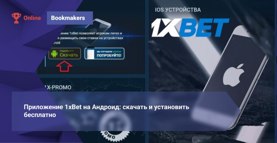 Discover the Exciting World of 1xBet Cambodia 8 Discover the Exciting World of 1xBet Cambodia 8